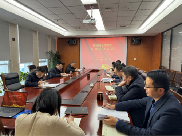 陜西林業(yè)集團